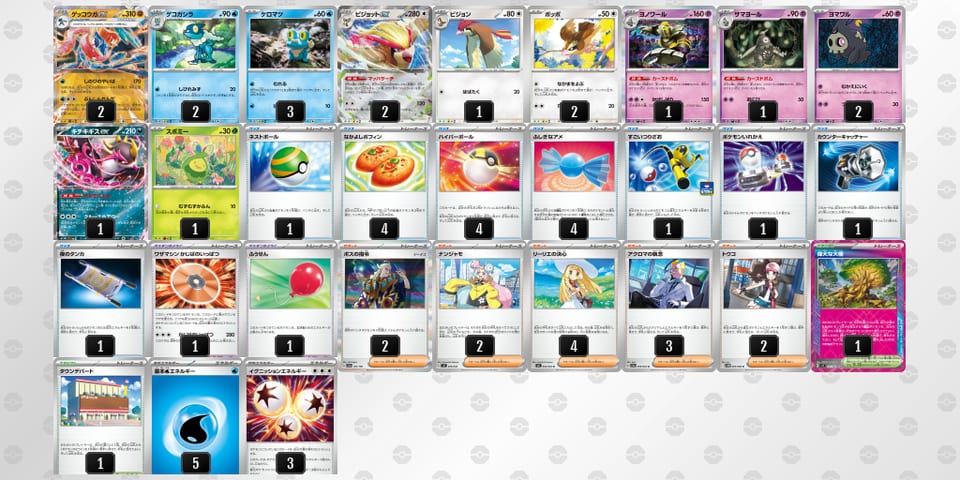 nLnLNQ-8q29YN-HQiPNLのデッキ画像