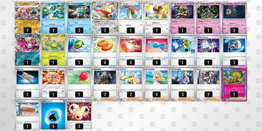 nLnLNQ-8q29YN-HQiPNLのデッキ画像