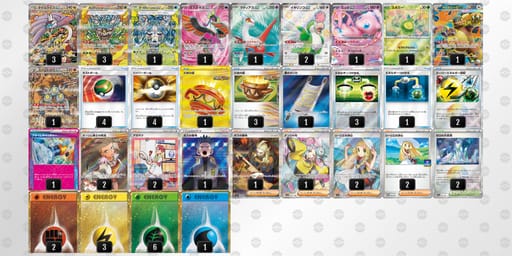 nLnLQ6-chc1dJ-LgLQHHのデッキ画像