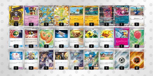 nLnLi6-HHZO3G-nLLNnQのデッキ画像