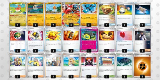 nLnQ9L-rGPdCt-LQgnnnのデッキ画像