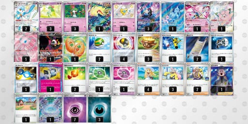 nLnQL9-ujv3t0-nL9nnNのデッキ画像