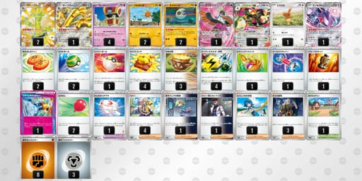 nLnQnQ-YjIERf-QH9gPgのデッキ画像