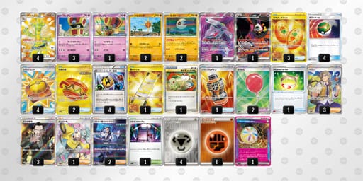 nLng9L-fHOQS3-in6LLQのデッキ画像