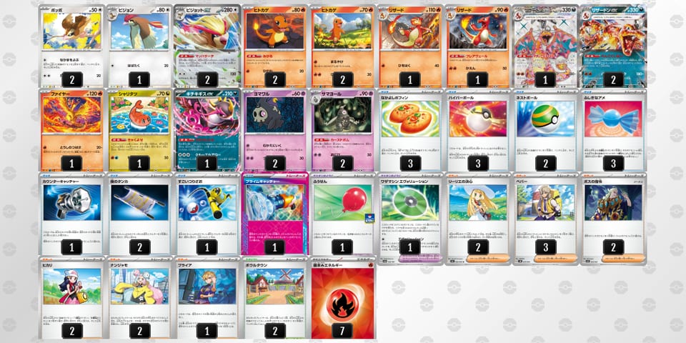 nLngNL-7r3Awo-QngN9Lのデッキ画像