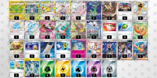 nLngPg-z5bBbZ-L6iQggのデッキ画像