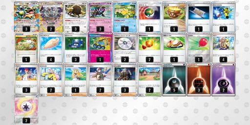 nLngQP-pBYH0z-6nnLLLのデッキ画像