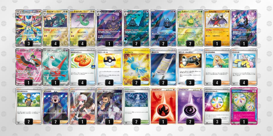 nLngnL-fOx5I4-nHQ6gHのデッキ画像