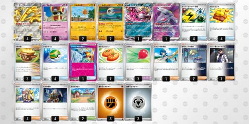 nLngnQ-tcDMbF-NQLLgQのデッキ画像