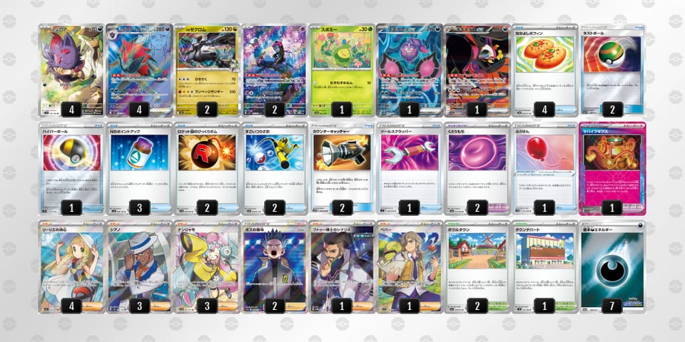 nLnnQn-jE50Uo-QgiigLのデッキ画像