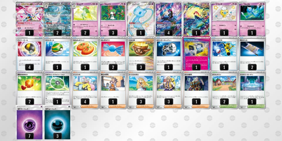 nLnnnL-YBfva8-PQngLQのデッキ画像