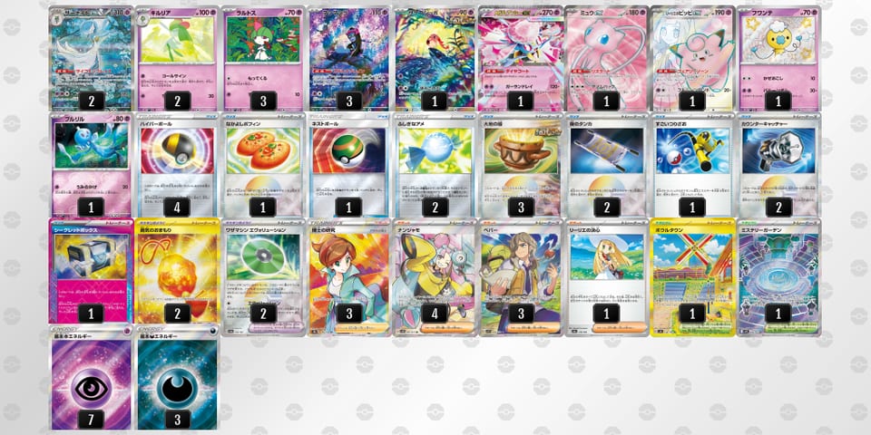 nLnnng-zKQmCm-QQNLLQのデッキ画像