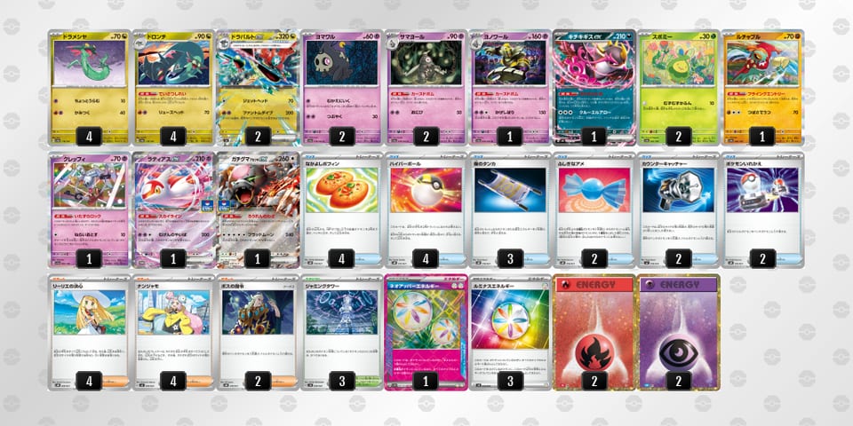 nLnnnn-qOglIc-QgLHHgのデッキ画像