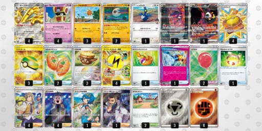 nN6n6L-Y02P5X-QLgnnQのデッキ画像