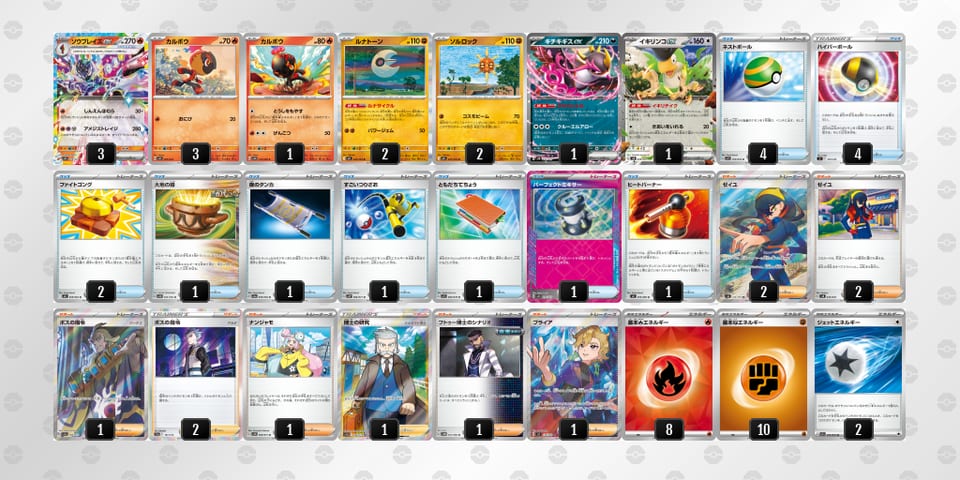 nN9QLL-hxaNvP-LggnQnのデッキ画像