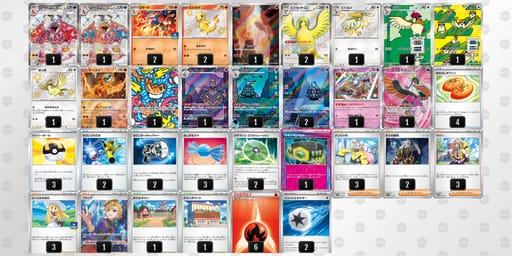 nNLHLi-yMmbyt-QnLgggのデッキ画像