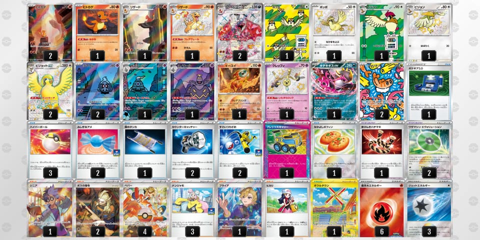 nNLL6L-gRuMuG-NQLn9nのデッキ画像