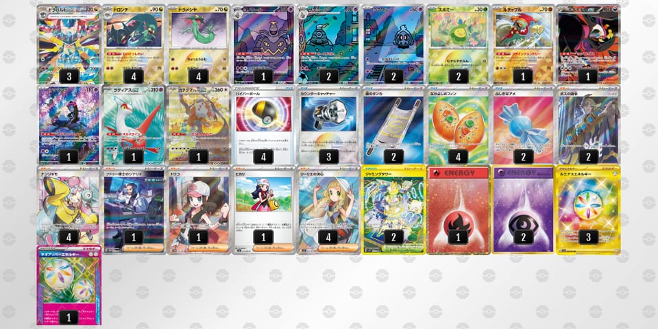 nNLLLQ-yiUiDr-QNLL9nのデッキ画像