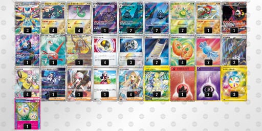 nNLLLQ-yiUiDr-QNLL9nのデッキ画像