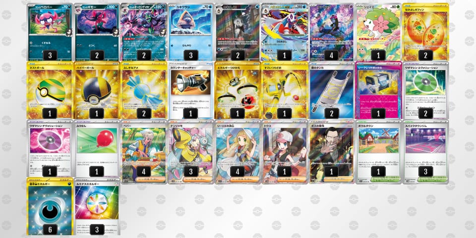 nNLNQn-0OXoGy-n6nQL9のデッキ画像