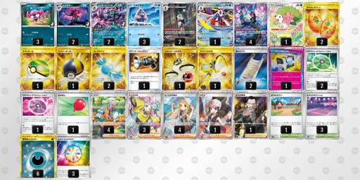 nNLNQn-0OXoGy-n6nQL9のデッキ画像