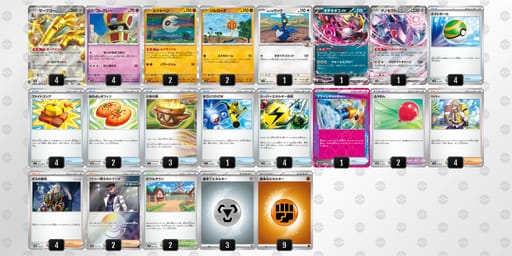 nNNPH6-l870Lr-gnLLQnのデッキ画像