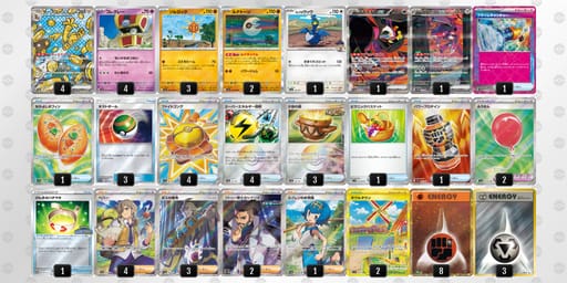 nNNQQn-bZKgeJ-nLLLgQのデッキ画像