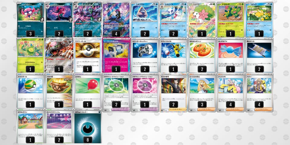 nNPLnQ-QaUIP7-9NL9Lnのデッキ画像