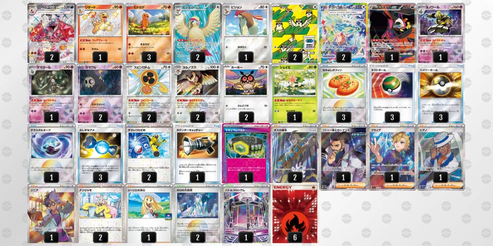 nNQLn9-qq0N8d-LLnnHNのデッキ画像