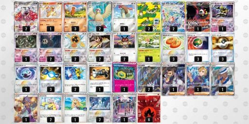 nNQLn9-qq0N8d-LLnnHNのデッキ画像