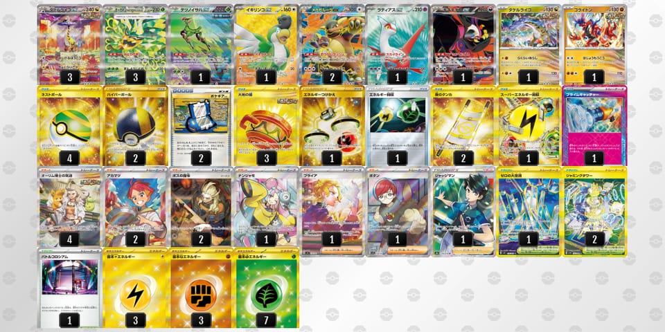 nNgLQn-j54Rut-LNngg9のデッキ画像