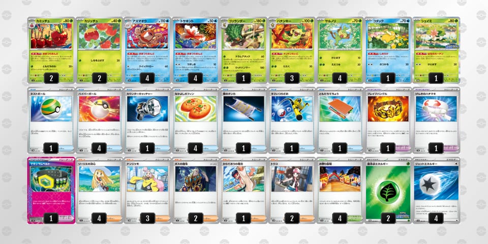 nPQ6nL-Av3Ud0-nNQLL6のデッキ画像