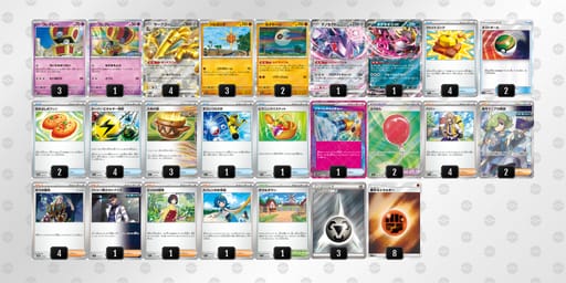 nPgLQn-J6UBUc-nLgQgLのデッキ画像