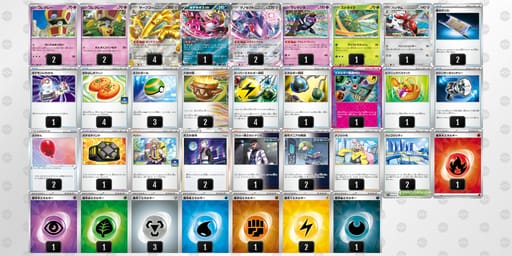 nQ6NgL-ntmy52-HnnQLQのデッキ画像