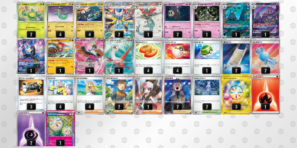 nQHQnQ-PwgIXN-ggLgLiのデッキ画像