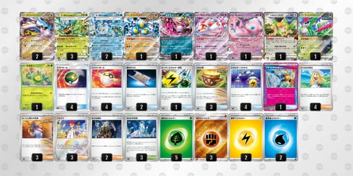 nQHgLL-Oe63eK-L6QLNQのデッキ画像