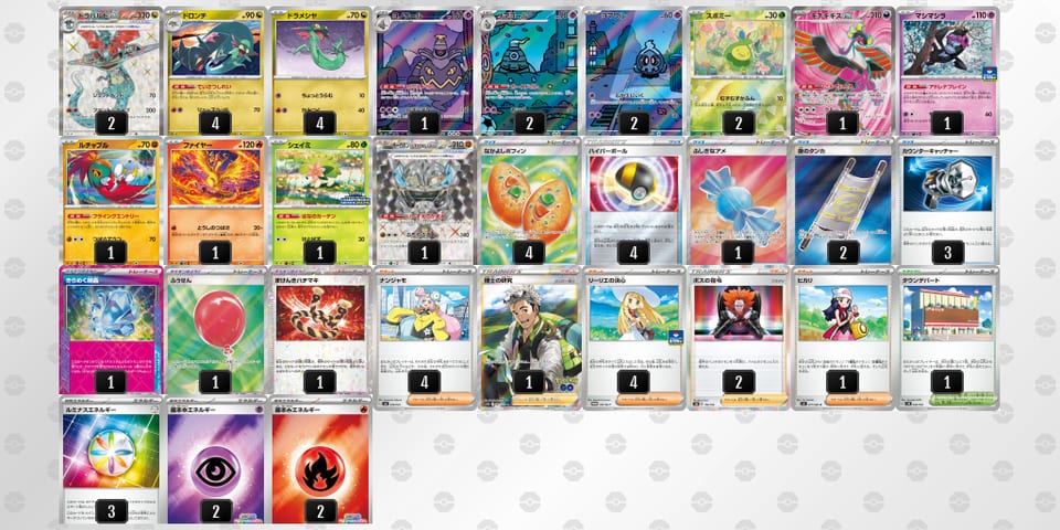 nQHnng-wrmWbv-ngQHLQのデッキ画像