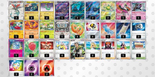 nQHnng-wrmWbv-ngQHLQのデッキ画像