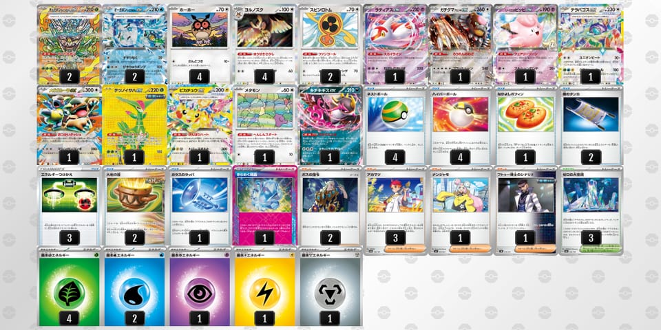 nQL6nL-oXRZGv-9LinnNのデッキ画像