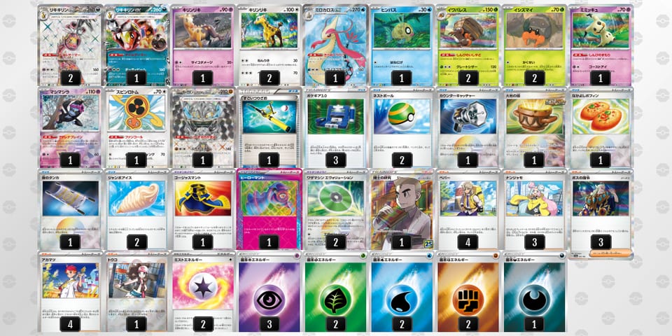 nQLHLN-JwRYdD-Qnngggのデッキ画像