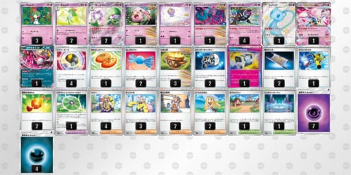 nQLLLn-QzXw2J-6gnnLLのデッキ画像