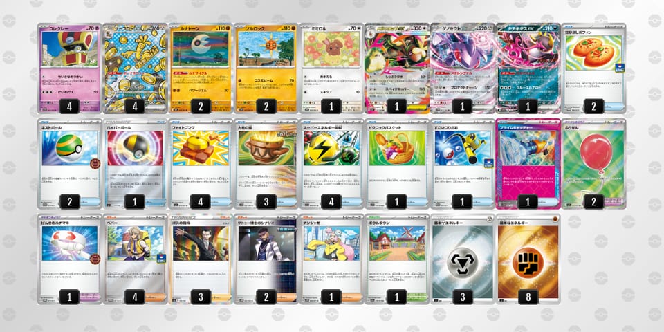 nQLLgn-NjvHZD-gnLQnLのデッキ画像