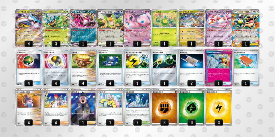 nQLLnP-VOOuo0-LnHQnnのデッキ画像