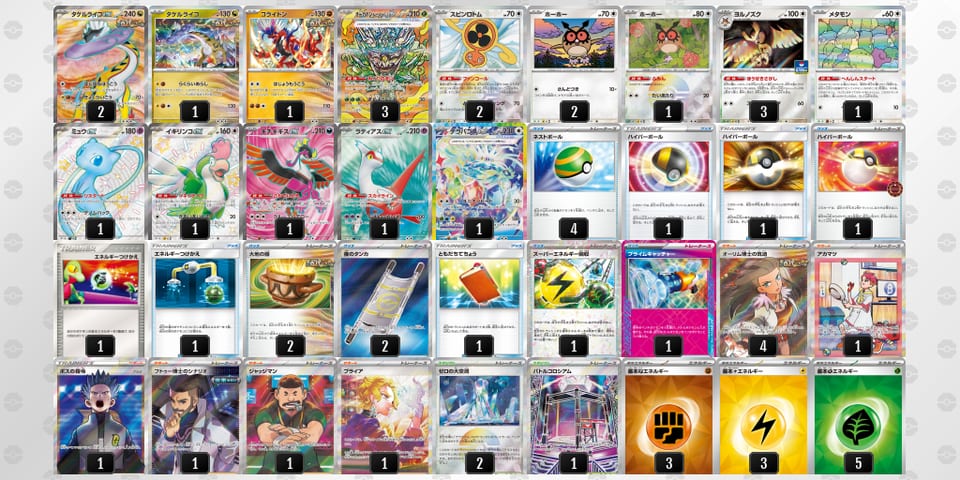 nQLgQL-yX2Hrh-nLggQNのデッキ画像