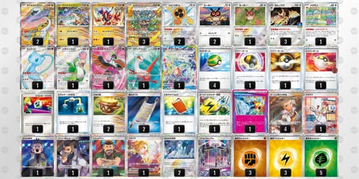 nQLgQL-yX2Hrh-nLggQNのデッキ画像