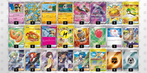 nQLggn-u4QOaW-nnNgQ9のデッキ画像