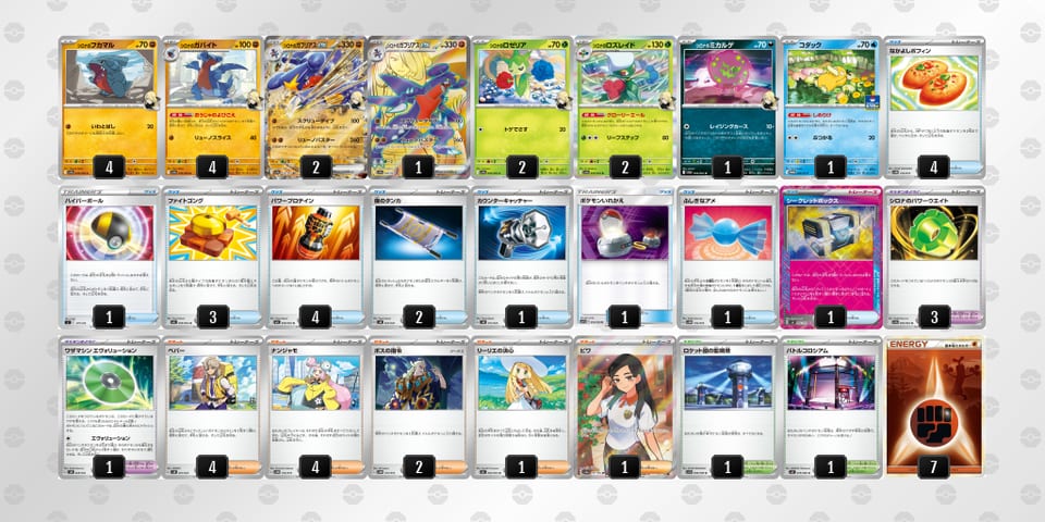 nQLnHg-q9MOcQ-nnngLNのデッキ画像