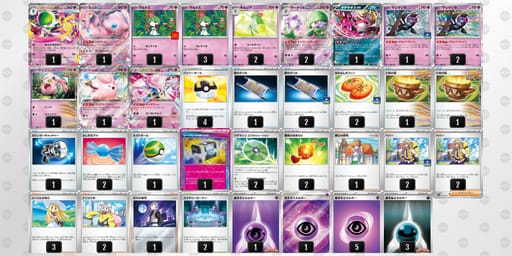 nQLnLQ-xxWIc3-nNNgLnのデッキ画像