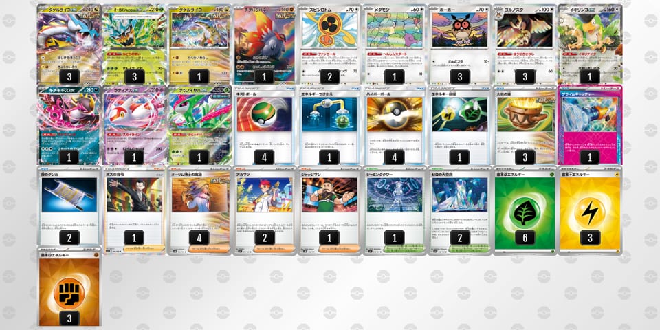 nQLnLg-pYu33c-LLgNgQのデッキ画像