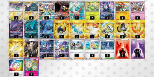 nQLnnn-DN1T6h-LNPnnQのデッキ画像